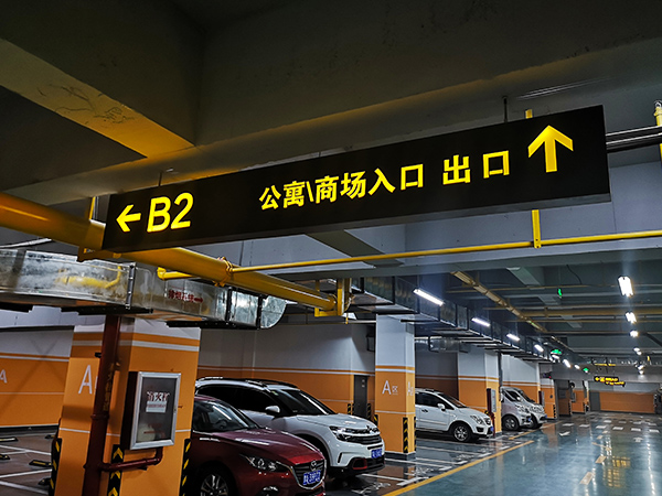 商場(chǎng)安全標(biāo)識(shí)