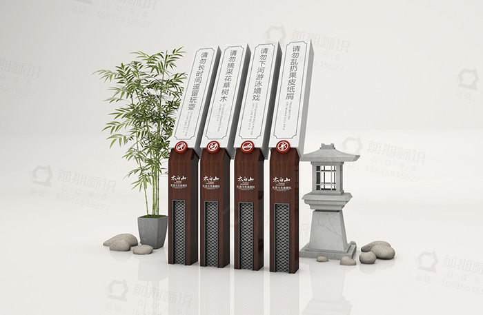 景區(qū)標(biāo)識(shí),景區(qū)標(biāo)識(shí)導(dǎo)視,景區(qū)標(biāo)識(shí)系統(tǒng)