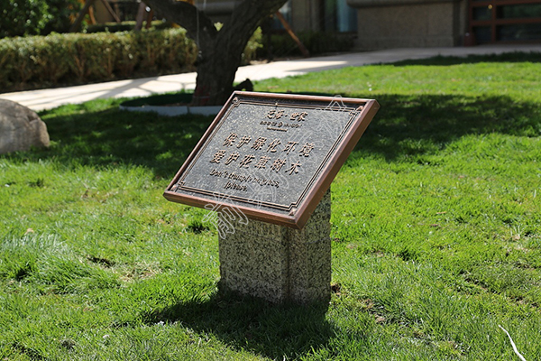 標(biāo)識(shí)牌制作