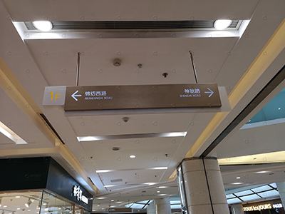 淺談標識標牌設計的色彩搭配原則