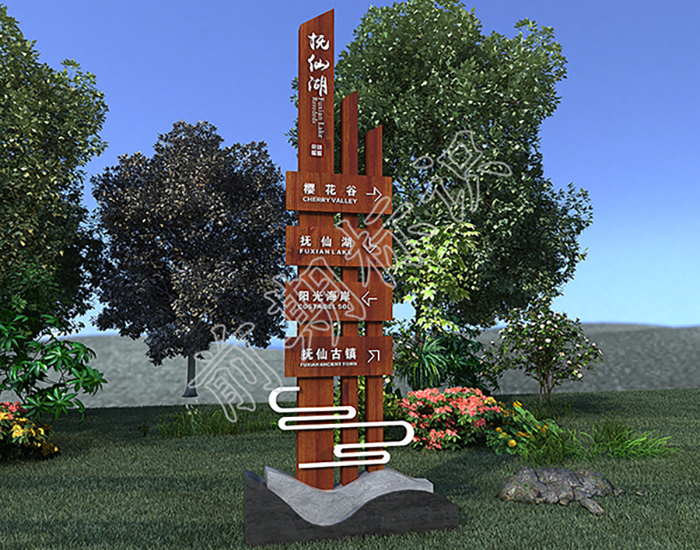 標識標牌,景區(qū)標識