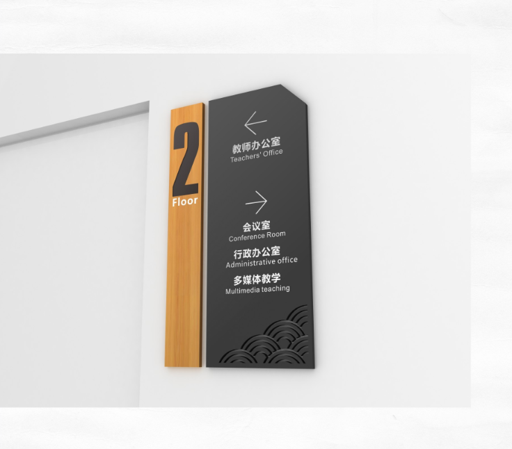 標(biāo)識牌廠家,標(biāo)識牌,標(biāo)識標(biāo)牌,學(xué)校標(biāo)識標(biāo)牌,學(xué)校標(biāo)識