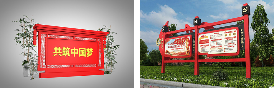 黨建標識標牌