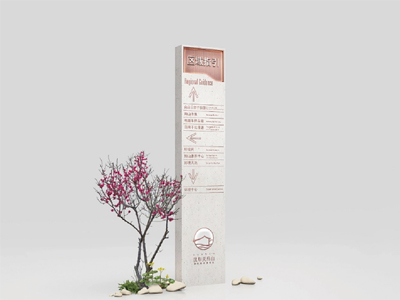 標識牌廠家：公園標識牌是為人群設計的