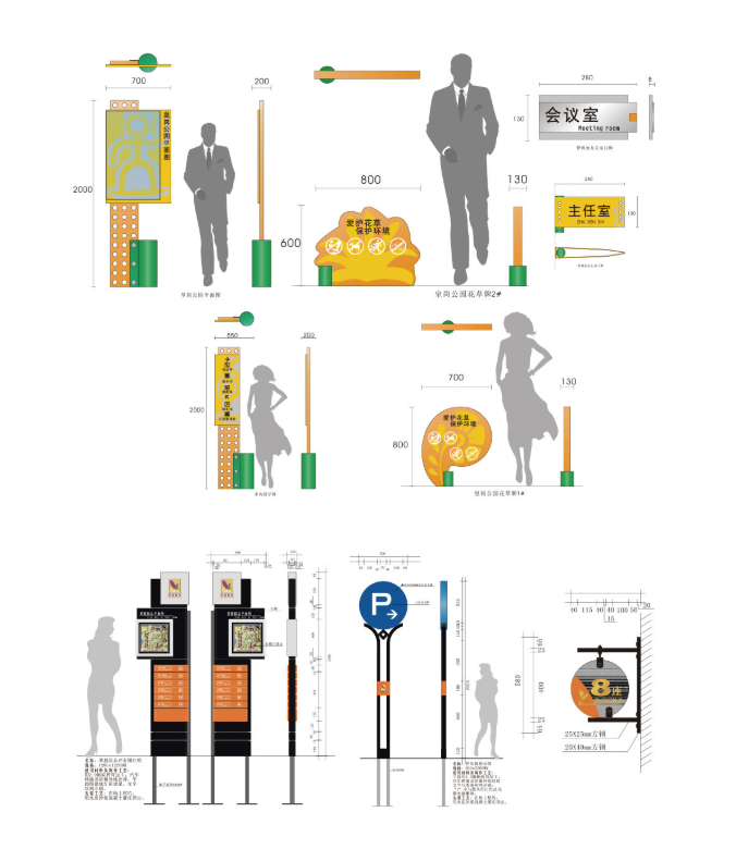 標(biāo)識(shí)牌廠家,標(biāo)識(shí)標(biāo)牌,公園導(dǎo)視系統(tǒng)