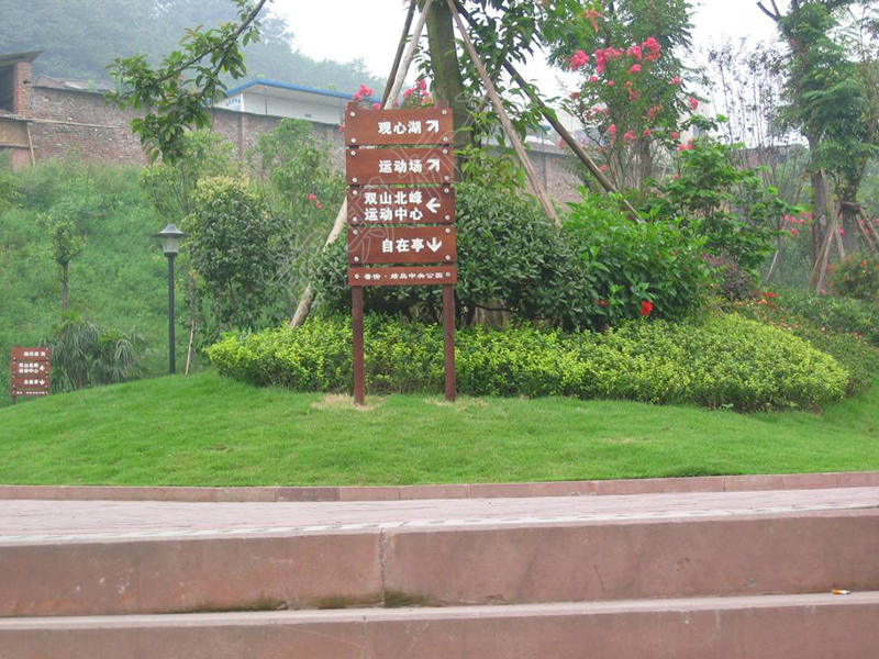 如何才能讓標(biāo)識(shí)標(biāo)牌融于周?chē)h(huán)境中？-河南前期標(biāo)識(shí)設(shè)計(jì)制作有限公司