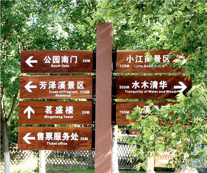 如何才能讓標(biāo)識(shí)標(biāo)牌融于周?chē)h(huán)境中？-河南前期標(biāo)識(shí)設(shè)計(jì)制作有限公司