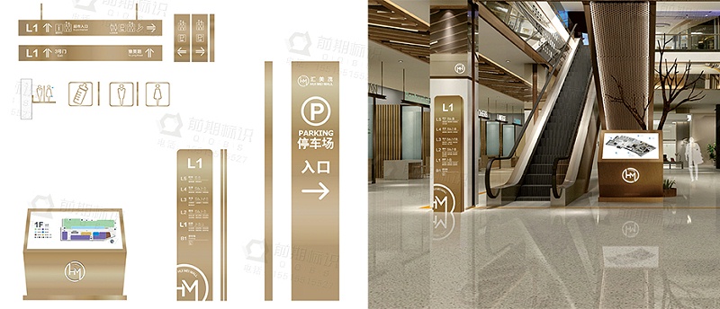 商場標(biāo)識標(biāo)牌,商場導(dǎo)視系統(tǒng),商場導(dǎo)向標(biāo)識