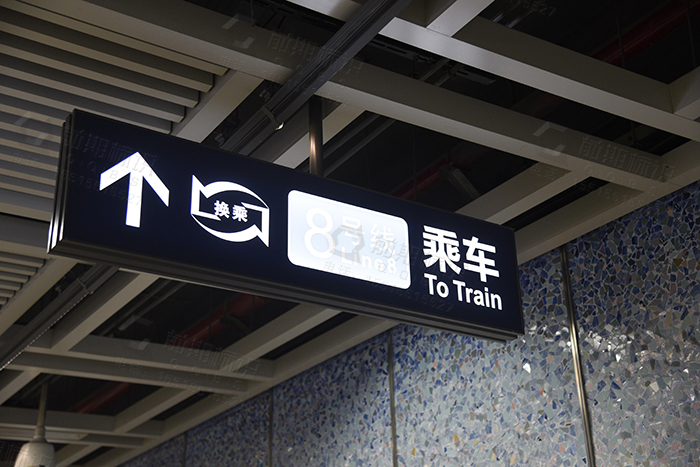 車站導(dǎo)向標(biāo)識(shí),車站標(biāo)識(shí)系統(tǒng),車站標(biāo)識(shí)設(shè)計(jì)