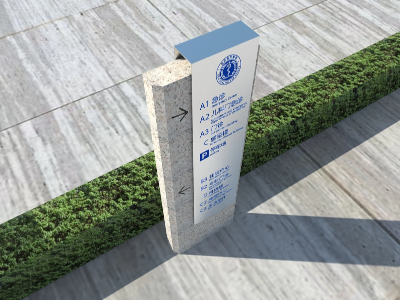 標識牌廠家：我們需要了解哪些醫(yī)院標識牌？