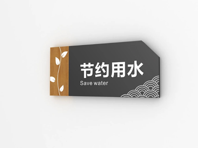 標識牌廠家：設(shè)計學校標識標牌的規(guī)劃設(shè)計