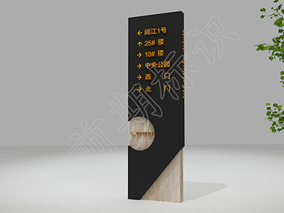 公共場所，怎么設置標識導向系統(tǒng)？