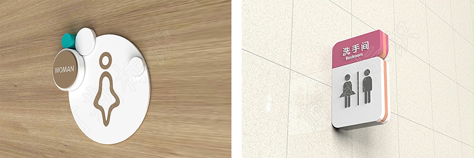 醫(yī)院衛(wèi)生間標(biāo)識(shí)