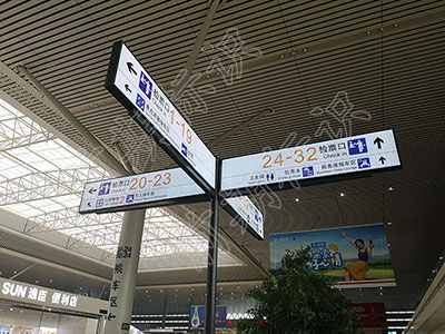 高鐵站標(biāo)識(shí)設(shè)計(jì)需要遵循哪些原則？