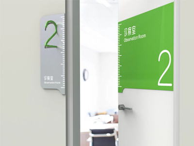 標識牌廠家：醫(yī)院標識標牌的特點是什么？