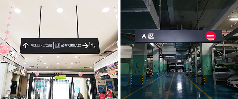 前期標(biāo)識(shí)為金博大購物中心提供商業(yè)標(biāo)識(shí)標(biāo)牌產(chǎn)品