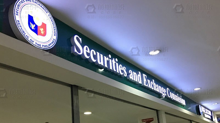 購(gòu)物中心標(biāo)識(shí)標(biāo)牌,標(biāo)識(shí)標(biāo)牌設(shè)計(jì)制作