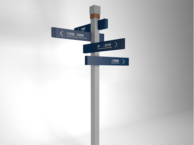 標(biāo)識(shí)牌廠家：標(biāo)識(shí)標(biāo)牌行業(yè)的發(fā)展歷程