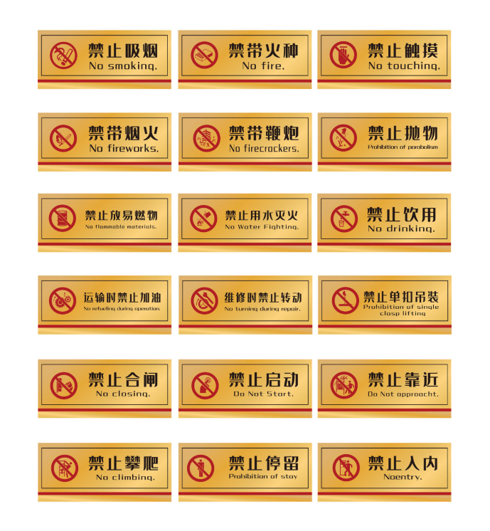 標(biāo)識(shí)牌廠家,標(biāo)識(shí)標(biāo)牌,酒店標(biāo)識(shí)系統(tǒng)