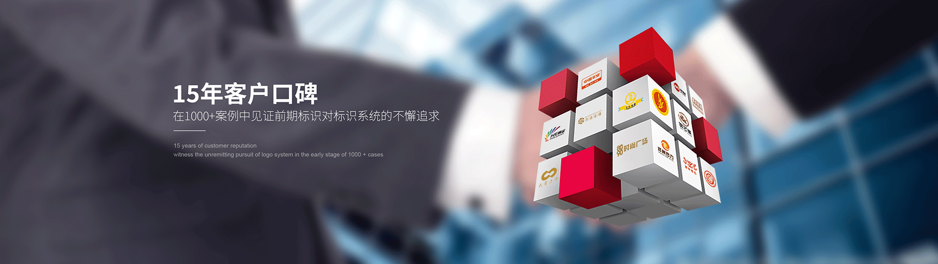 標識標牌設(shè)計