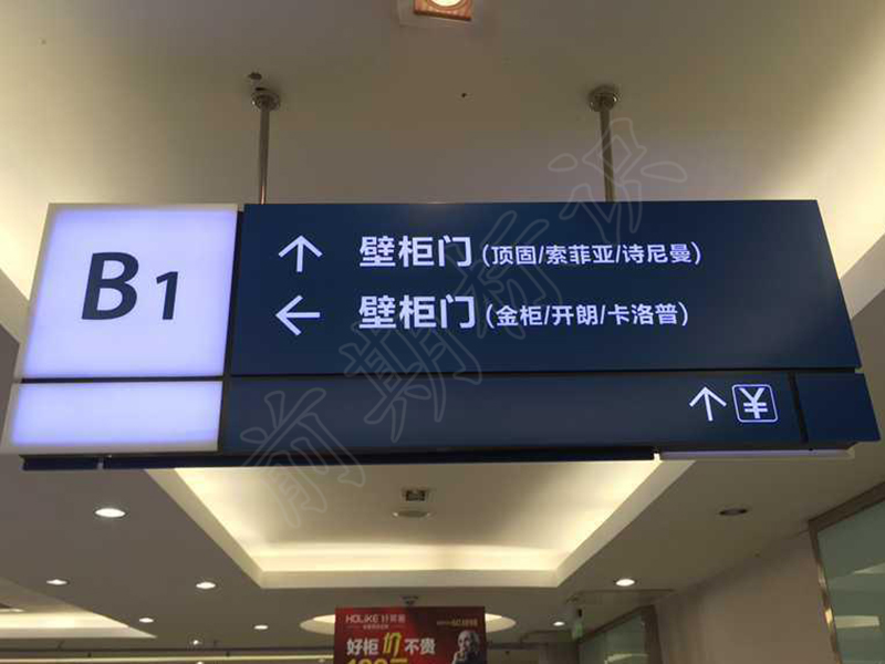 亞克力標(biāo)識材質(zhì)有哪些特點？-河南前期標(biāo)識設(shè)計制作有限公司