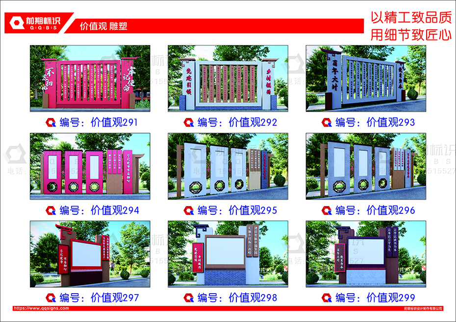 黨建雕塑,黨建標(biāo)識