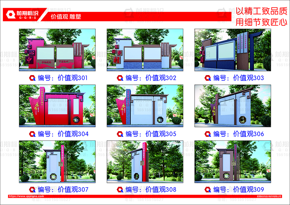 黨建雕塑,黨建標識