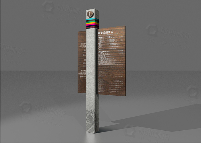 景區(qū)標(biāo)識(shí)