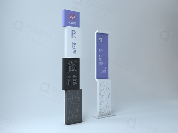 學(xué)校導(dǎo)向標(biāo)識