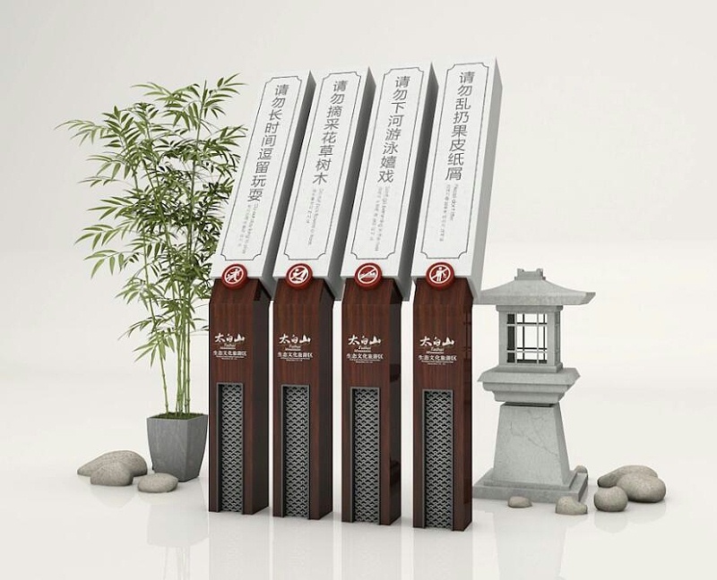 標識牌廠家,標識牌,景區(qū)標識標牌,景區(qū)標識,標識標牌