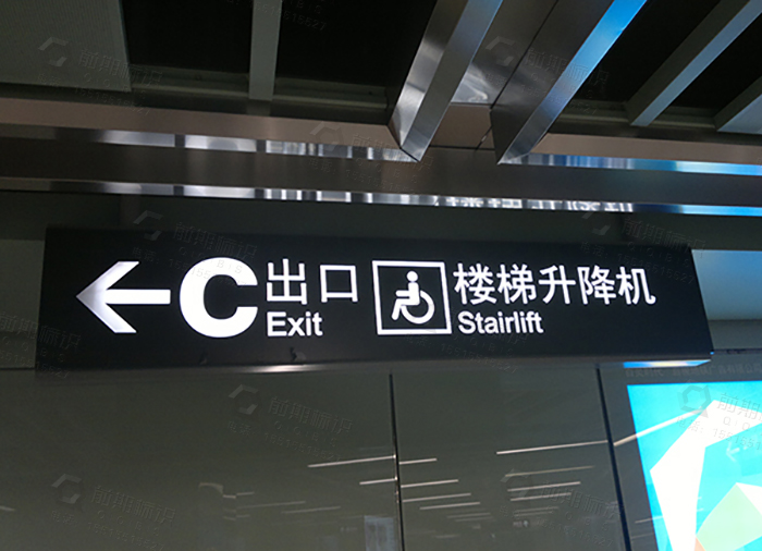 地鐵標識,地鐵導(dǎo)向標識,地鐵導(dǎo)視標識設(shè)計