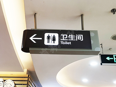 原來商場標識分為這四大類…… 原來商場標識分為這四大類……