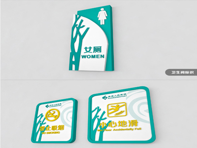 標(biāo)識牌廠家：制作創(chuàng)意標(biāo)識標(biāo)牌需要知道什么？