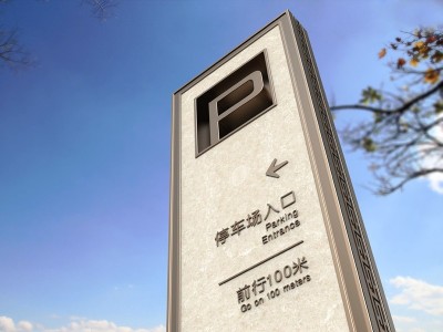 標(biāo)識(shí)廠家在設(shè)計(jì)城市標(biāo)識(shí)系統(tǒng)是會(huì)考慮哪些方面？