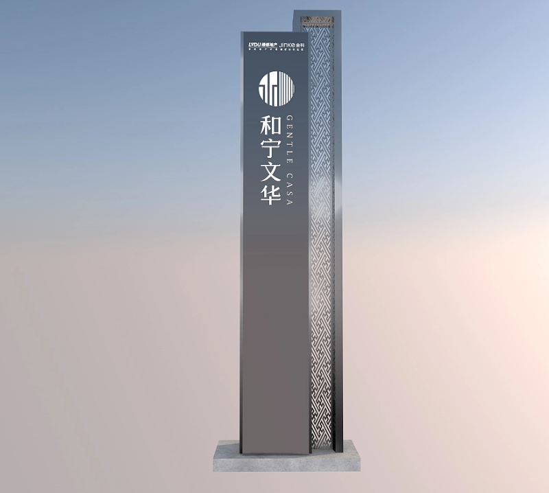 標(biāo)識(shí)牌廠家,標(biāo)識(shí)牌,精神堡壘