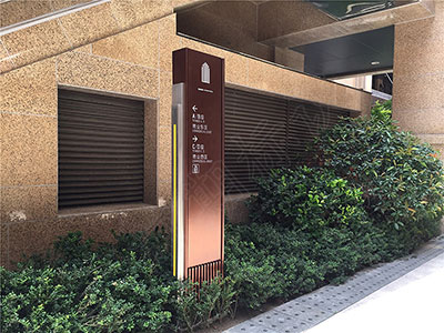 寫字樓標(biāo)識(shí)標(biāo)牌一般有哪些分類