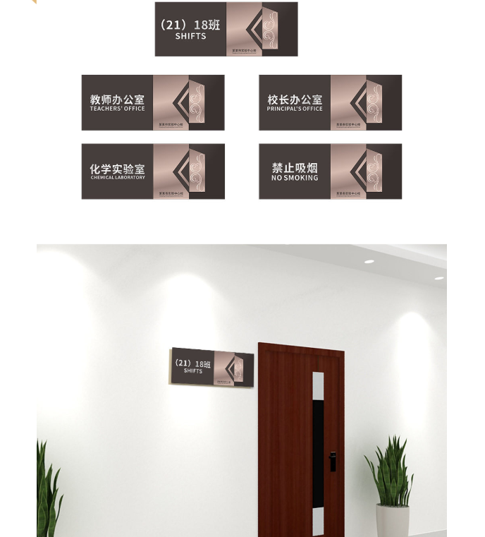 標(biāo)識牌廠家,學(xué)校導(dǎo)視系統(tǒng),標(biāo)識標(biāo)牌