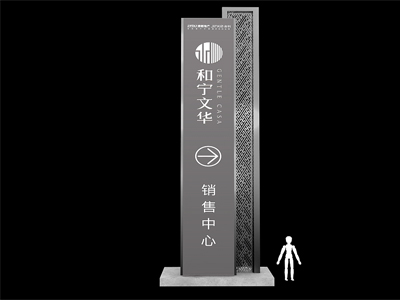 標(biāo)識(shí)牌廠家：精神堡壘的經(jīng)驗(yàn)總結(jié)