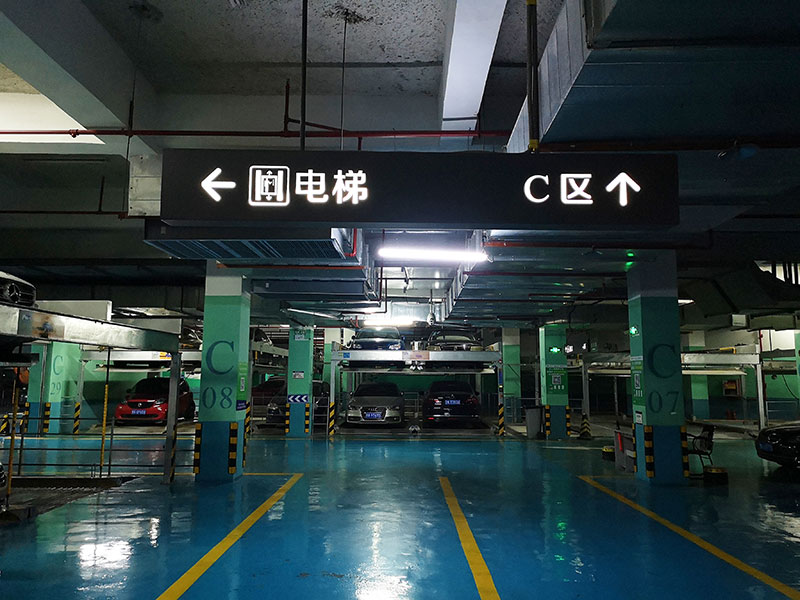 停車場(chǎng)標(biāo)識(shí)設(shè)計(jì)需要注意哪些方面？前期標(biāo)識(shí)告訴您