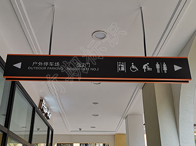 標(biāo)識(shí)標(biāo)牌設(shè)計(jì)需要注意哪些方面？