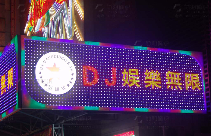 標(biāo)識(shí)牌制作,室外廣告牌,廣告牌制作