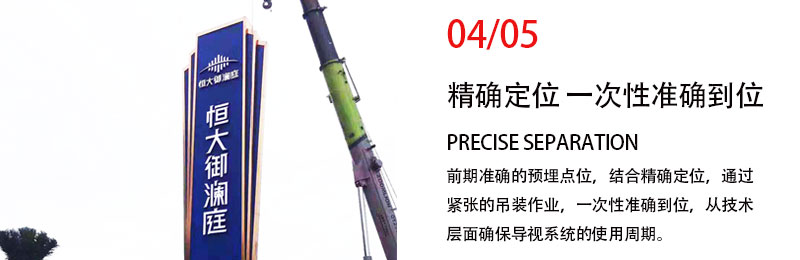 前期標(biāo)識(shí)為金博大購物中心提供商業(yè)標(biāo)識(shí)標(biāo)牌產(chǎn)品