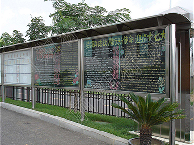 不銹鋼宣傳欄為什么那么受歡迎？