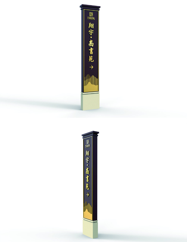 標識牌廠家,標識牌,精神堡壘