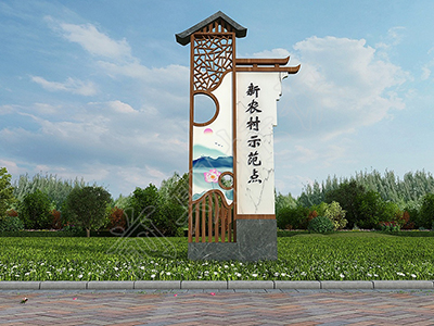 美麗鄉(xiāng)村標(biāo)識標(biāo)牌與城市標(biāo)識系統(tǒng)有何異同？