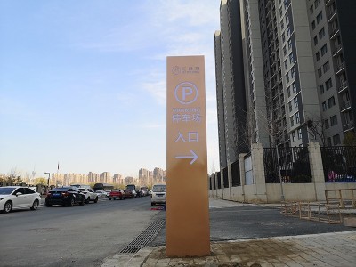 公共環(huán)境導(dǎo)向標識設(shè)計制作需要注意些什么？