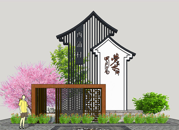 美麗鄉(xiāng)村村牌 美麗鄉(xiāng)村村牌