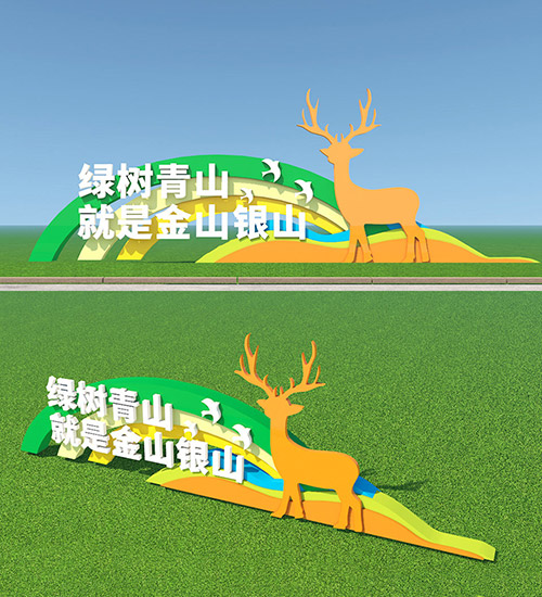 美麗鄉(xiāng)村村牌 美麗鄉(xiāng)村村牌