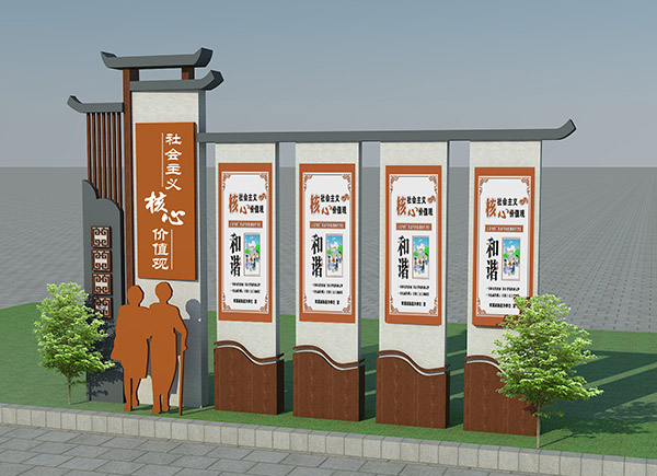 美麗鄉(xiāng)村村牌 美麗鄉(xiāng)村村牌