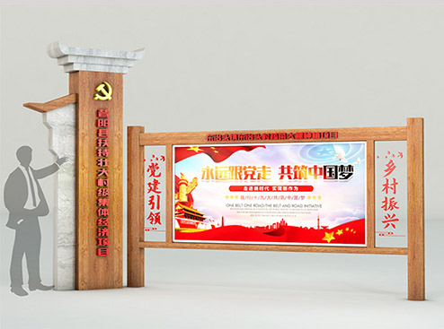 美麗鄉(xiāng)村標(biāo)識(shí)牌